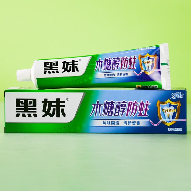 210 г твердая зубная паста Black Girl Xylitol для взрослых - большая семейная упаковка для защиты десен