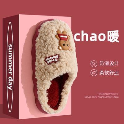 Хлопковые тапочки женские осенне-зимние теплые нескользящие с утолщенной подошвой плюшевые домашние для дома мужские парные