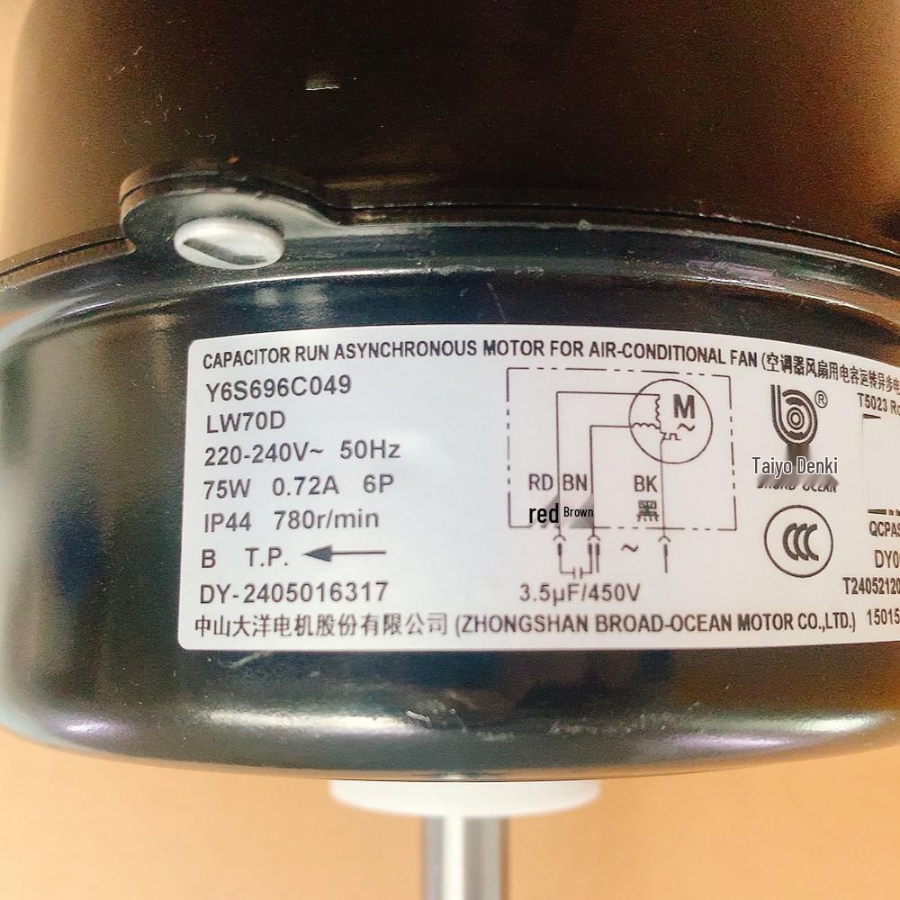 LW70D 75 Вт Трехпроводной Наружный Вентиляторный Двигатель для Кондиционера Gree