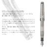 Sailor fountain pen Professional Gear Slim Silver Demonstrator Model Medium Fine 11-1275-300