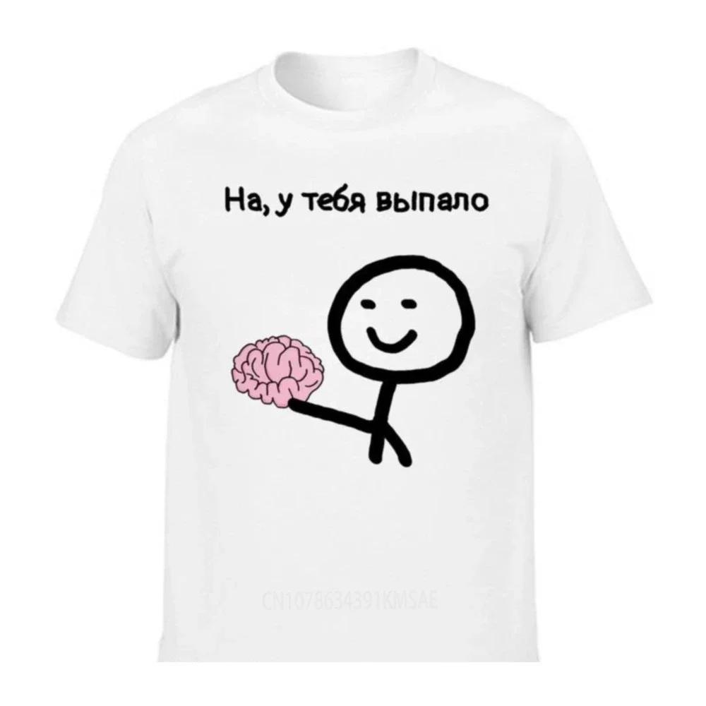 Unisexs Russian Letter Print TShirt Funny Graphic T Shirts Harajuku Round Neck Tees Streetwear Fashion Clothing
