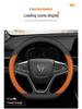 Steering Wheel Cover for Baojun Yueye Plus, Yunhai Xiangjing, KiWi EV, Yunduo, 630, and 730 Models