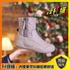 Autumn and Winter Velvet Thickened and Heightened 4cm Snow Boots Women's Winter Shoes 2024 New Versatile Waterproof Short Boots Cotton Shoes