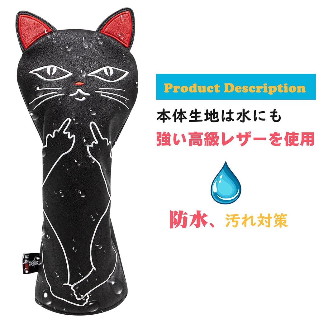 Чехол для головы клюшки для гольфа Чехол для гольфа из дерева Крутой дизайн для головы клюшки для гольфа Чехол для гольфа из дерева Чехол для водителя Aliennana Cute Cat (DR) Фэрвэй Вуд (FW), Утилита