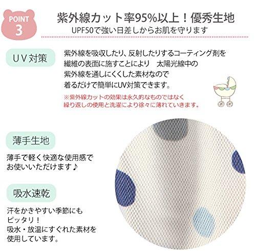 KIDSMIO Защитная от УФ-лучей Детская накидка с ушками мишки для весны и лета, Накидка с мульти-рисунком и узорной каймой