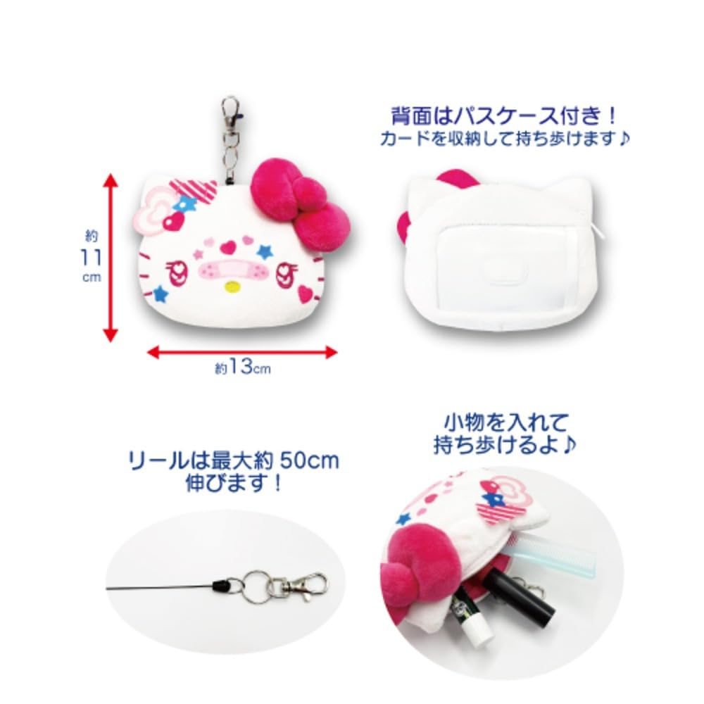 Hatayama Shoji Sanrio Лицо Катушка Пропускной Чехол Декора Куроми В11 x Ш13см 63203116 Прибл.