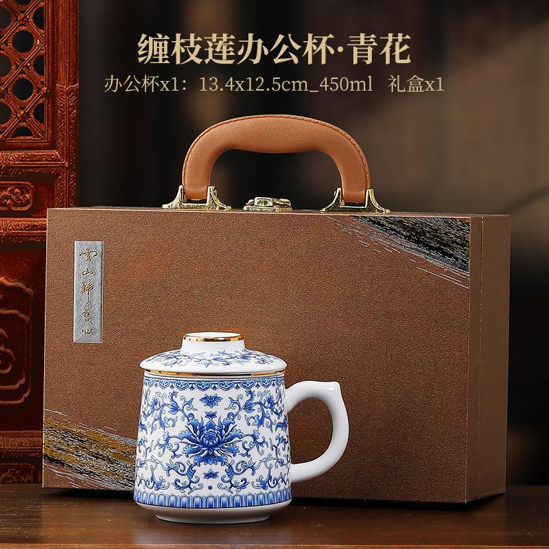 Guochao enamel ceramic office cup with lid filter tea separation mug household water cup business souvenir