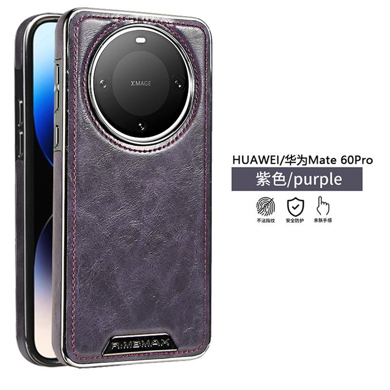 Применимо к чехлу для мобильного телефона Huawei mate60pro, магнитный, всесторонне защитный, M60, противоударный, новый деловой кожаный чехол для Huawei для мужчин и женщин
