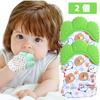 Angelcare Baby Teething Silicone Absorb Drool and Protect Your Hands from Relieve Your 2 Pieces for Months Adjustable Velcro Gloves, Biting, Baby's