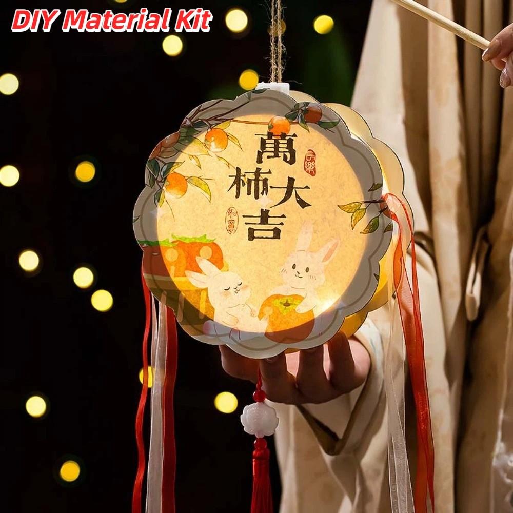 Handmade Mooncake Lantern Luminous Mid Autumn Lantern DIY Craft Kit Rabbit Lamp  Students