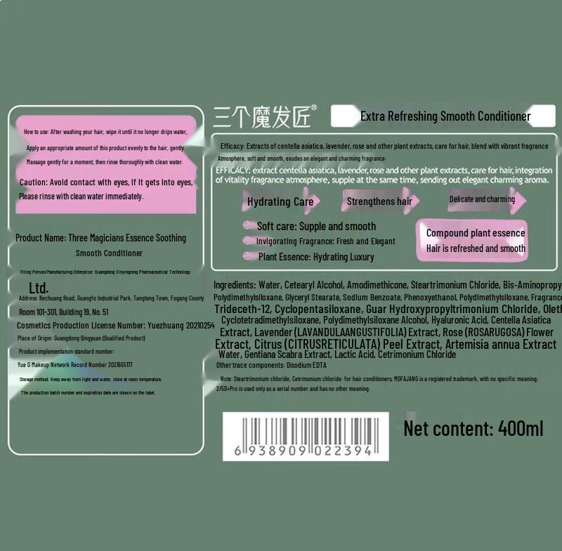 Three Hair Wizards Purifying Anti-Dandruff Shampoo