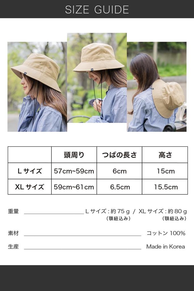 Nakota Хлопковый твил Базовый УФ Регулируемый с подбородком для улицы Размер L Бежевая шляпа, Защита, Водоотталкивающая, Размер, Дышащая, Ремешок, Складная, Использование,