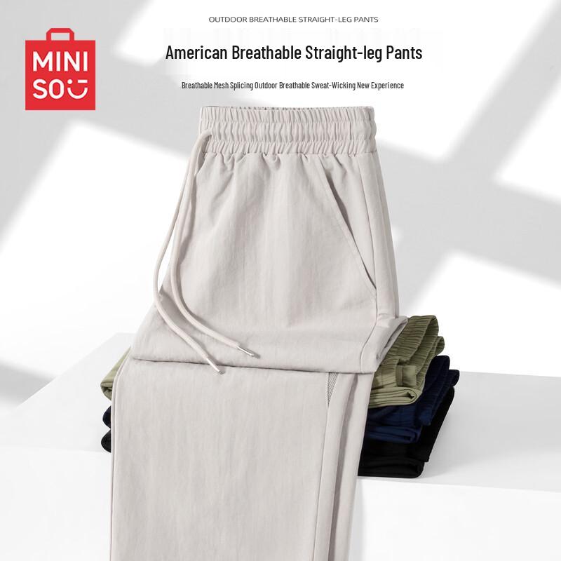 MINISO Мужские легкие дышащие сетчатые брюки прямого кроя для активного отдыха