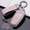 Roewe Car Key Case for RX5 Max, Ei5, I6, RX3, RX8, Clever, and eMAX