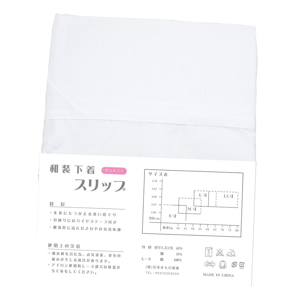 Кимоно Кимоно Слип Японское нижнее белье 14052 (Ниппон Сёдзи) [Глубокий вырез/Официальная одежда] [Размер M] Нижнее белье,