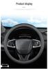 Чехол на руль автомобиля Baojun для моделей 560, 360, 730, RC6, RS7, 510, 310W, 530E100