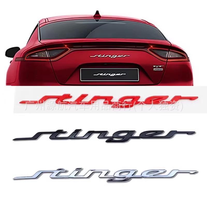Наклейка на задний значок Hyundai Kia GT Line Stinger