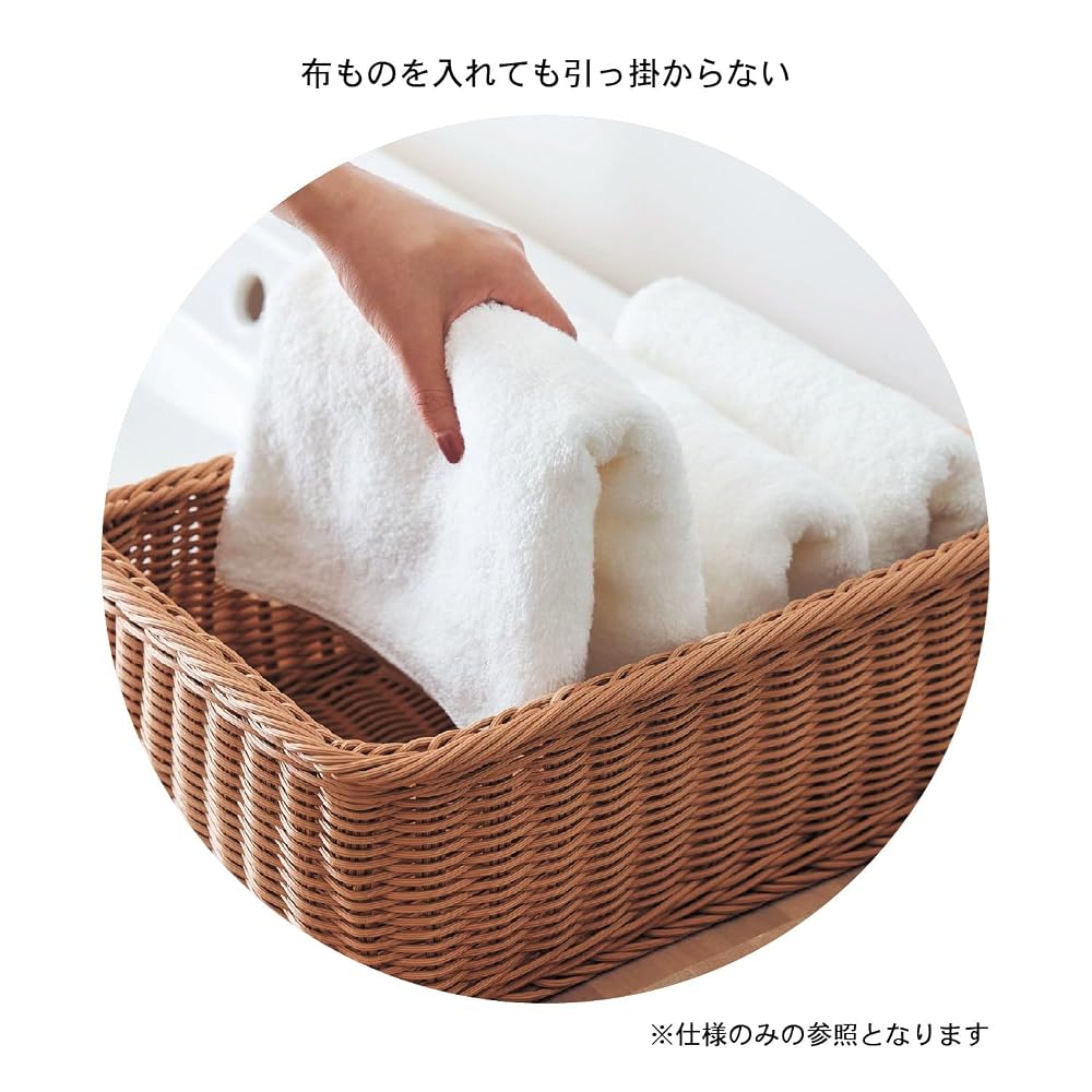Belle Maison Washable Rattan-Style Storage Basket, Laundry Storage, Brown, XL (38 x 27 x 22 cm)