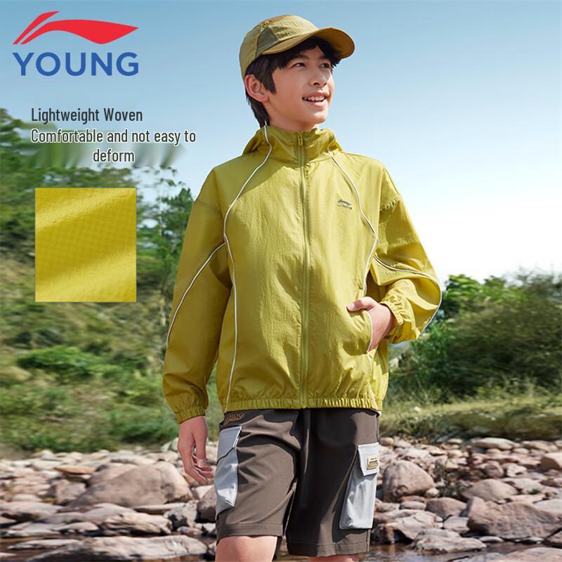 Li-Ning Kids' UV-Protective Windbreaker Jacket