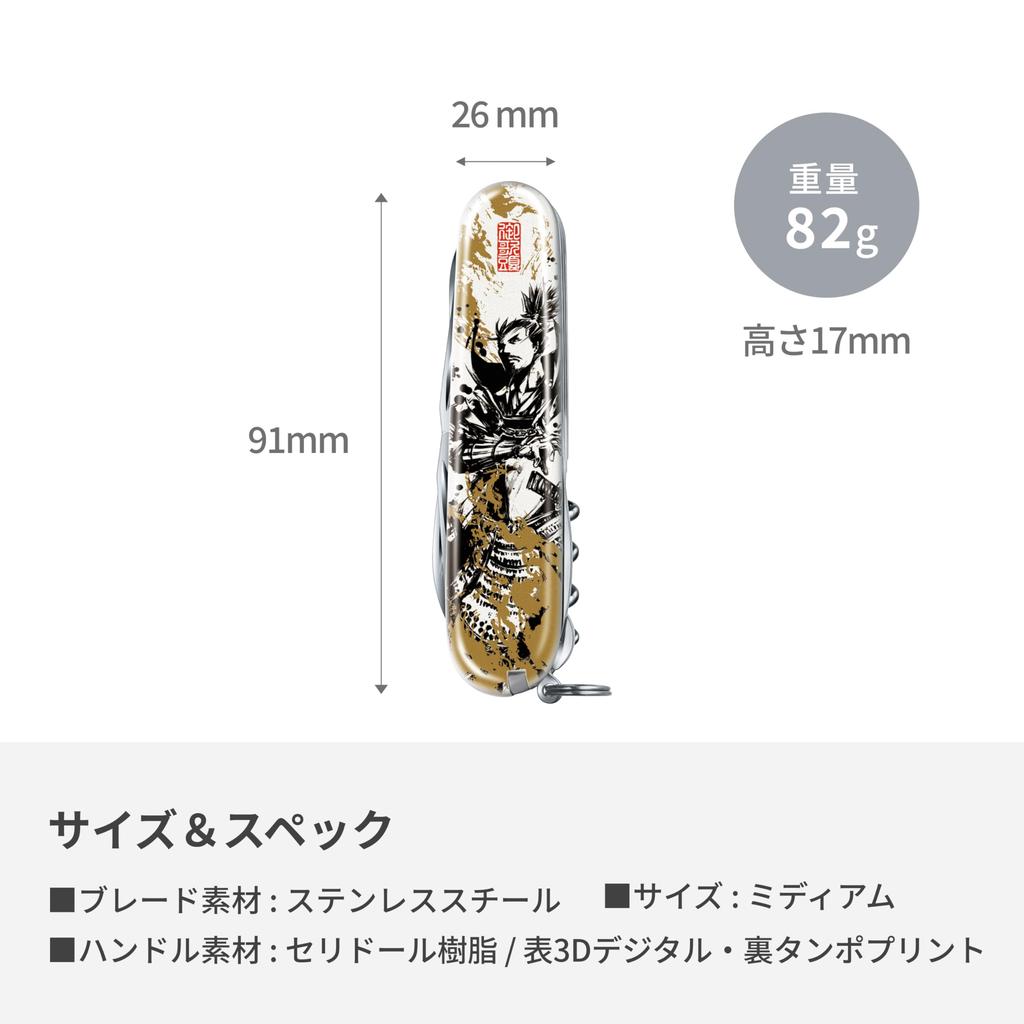 VICTORINOX Sengoku Sumie Climber Коллекция Ода Нобунага многофункциональный инструмент в специальной коробке из павловнии оригинал 1.3703.7-X8