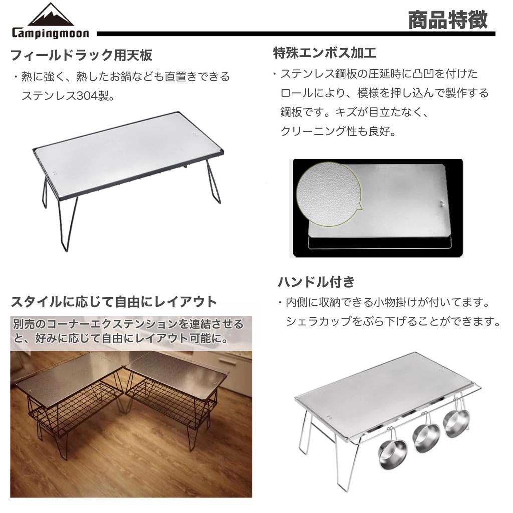 Кемпинговая стойка Moon Ground Rack Полевая стойка из нержавеющей стали T-2305