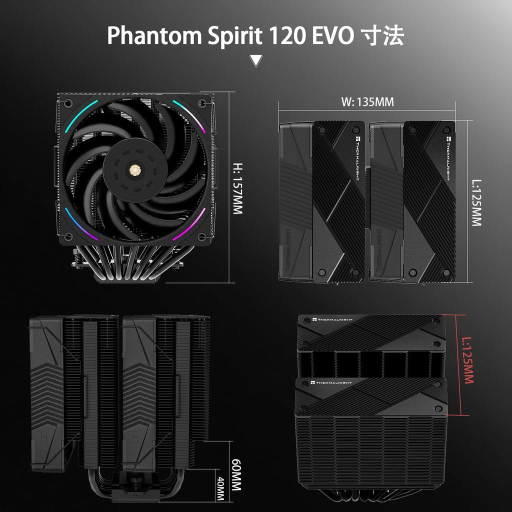 Thermalright Phantom Spirit 120 EVO CPU Dual PWM 7 Heatpipes CPU 2150RPM для AMD AM4 PC Heatsink Cooler Cooler, TL-K12 Fan, Cooling, Speed, AM5/Intel