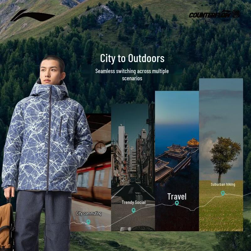 Li-Ning Мужская ветрозащитная водоотталкивающая пуховая куртка AYMV649