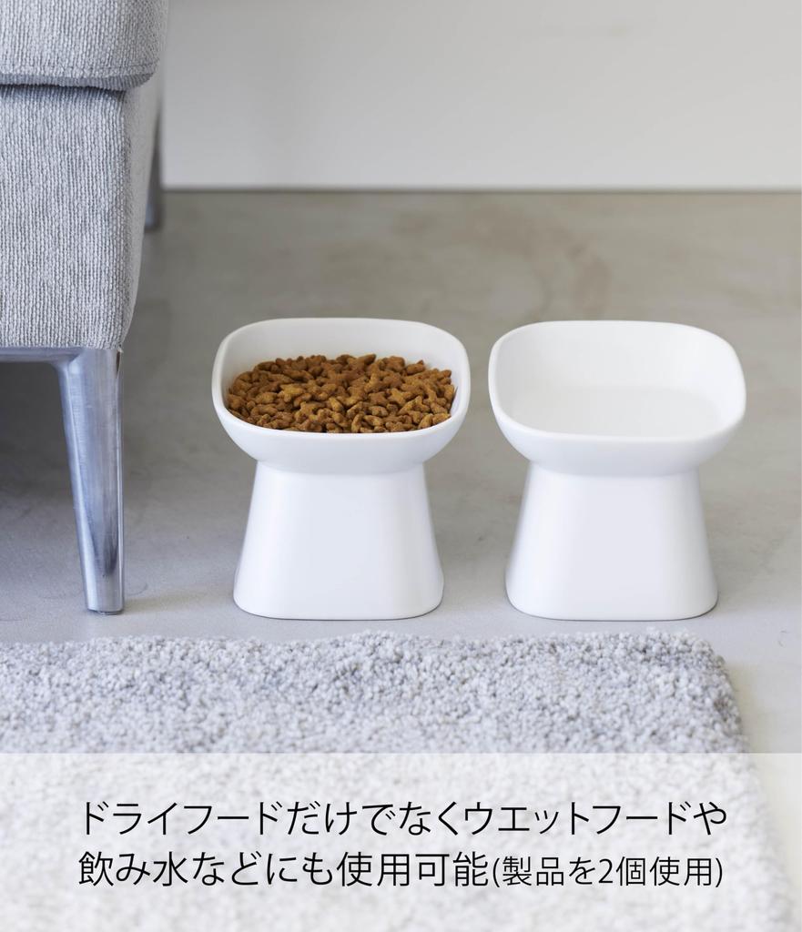 Yamazaki Ceramic Pet Food 12cm W X 12cm D X Tower Food and Water Dishwasher and Microwave Product 1781 (Yamazaki) Easy-to-Eat Bowl, Tall, Slanted,