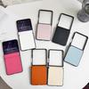 Однотонный чехол-бампер из кожи с текстурой Morandi для Samsung Z Flip7, ударопрочный, складной, из твердого ПК