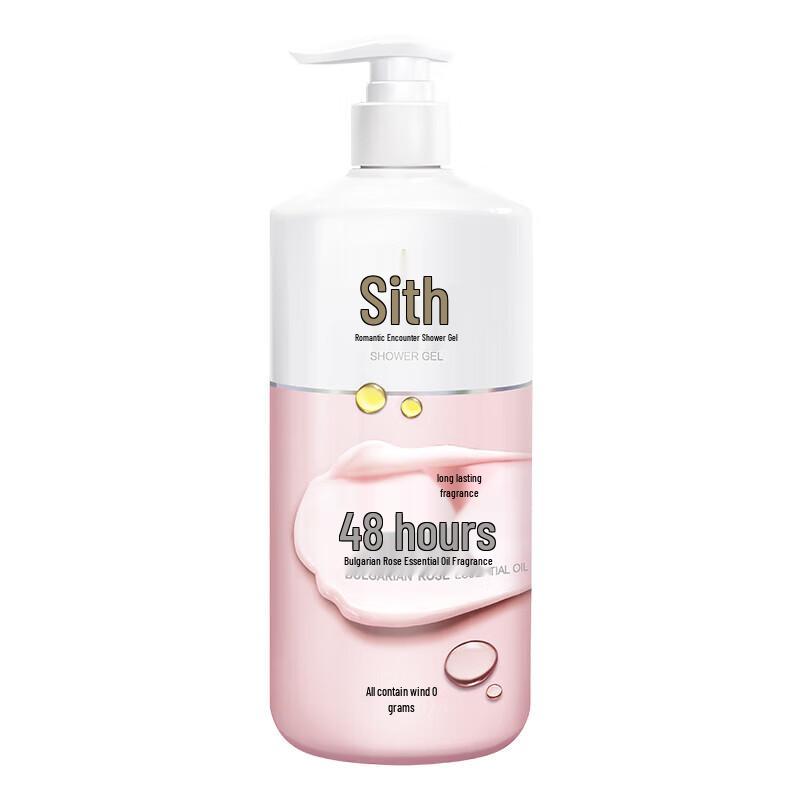 Xias Romantic Encounter Rose Body Wash 400g