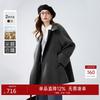 Qiu Shui Yi Ren Women's Mid-Length 100% Wool Double-Faced Coat