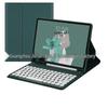 Samsung Tab A8 10.5 Макаронная Bluetooth-клавиатура Защитный чехол с магнитным съемным корпусом (X200)