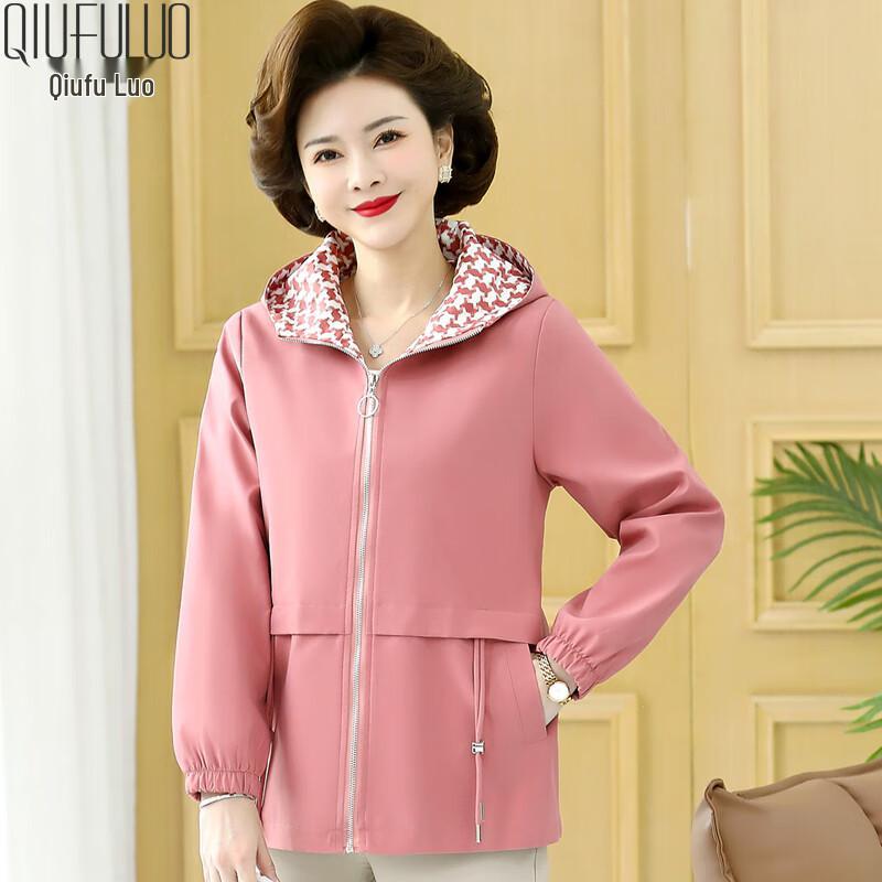 Middle-Aged Women's Hooded Fall Jacket