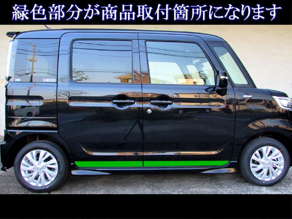 BRIGHTZ Finish Stainless Steel Side Door Molds for Spacia Custom MK53S Compatible with and 53 Spacia Custom Spacia Custom Spacia Custom Spacia 32313