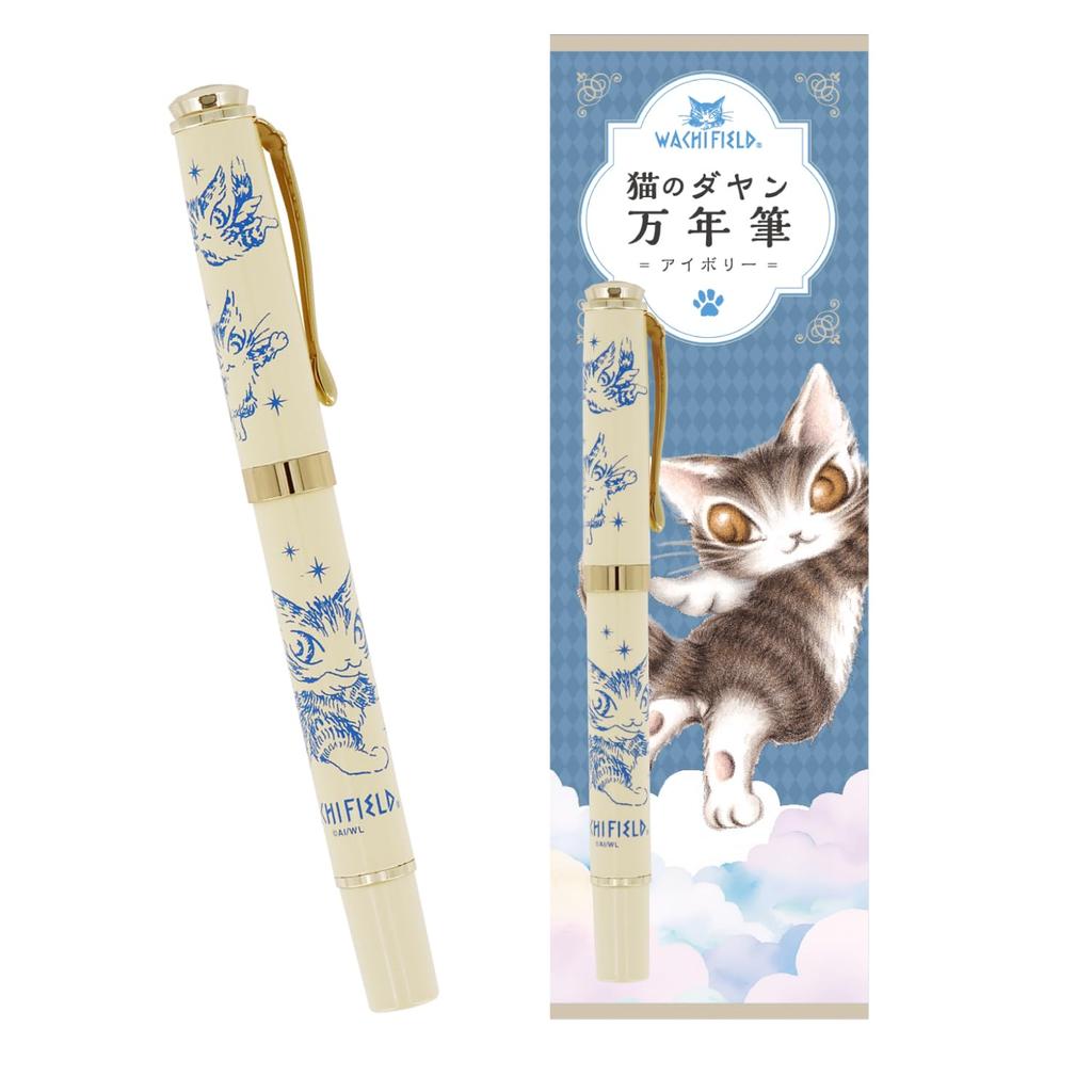 Wachifield Dayan the Cat Fountain Pen with Cartridge and Ink Fine Nib eHONTOMO Nippon Shuppan Hanbai IP909898 (Ivory) Converter. Color Blue-Black.