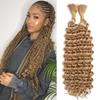 18 Inch Loose Deep Wave Braided Hair with Bohemian Braids and Synthetic Deep Wave Extensions for Natural Comfort