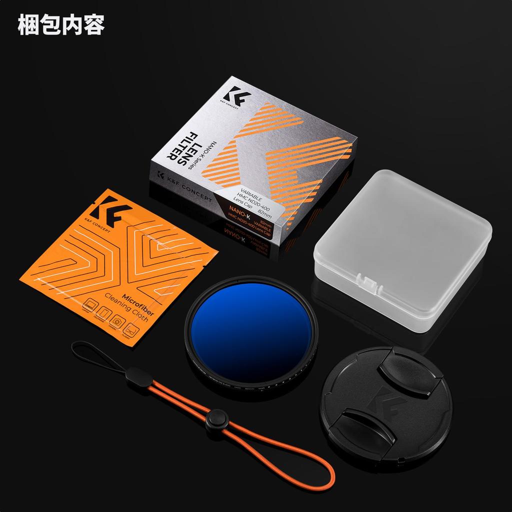 CONCEPT 67mm Variable ND includes lens cap and cleaning K&F ND2-400 Filter, 9-step adjustment, cloth.