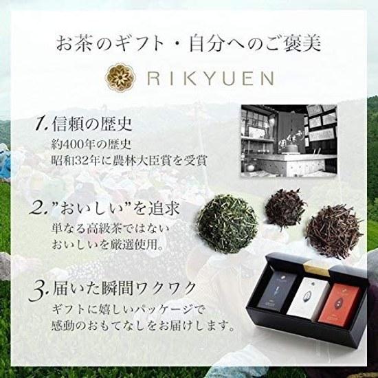 Kyoto Rikyuen RIKYUEN03 Black Hojicha White Sencha Asamiya Tea Year-End Gift Bag Type item-black-white-red-Petit