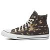 All Star CTAS HI Wrap Abrasion Resistant High-Top Board Shoes Unisex Camouflage Color