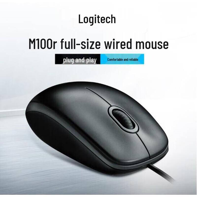 Проводная мышь Logitech M100r