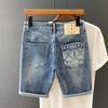 Men's Summer Slim Fit Denim Shorts with Ink-Splashed Print and Diamond Accent