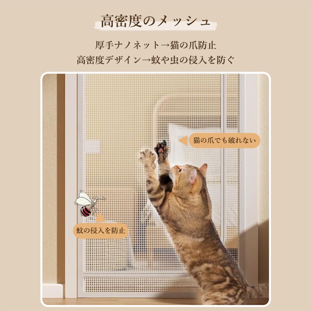 Вход для домашних животных, домашних животных, собак, кошек, экран для входа, экран для кошек, экран для входа, без отверстий, 90x210 см, ворота, кошка, ворота, экран, забор, ворота, занавеска,