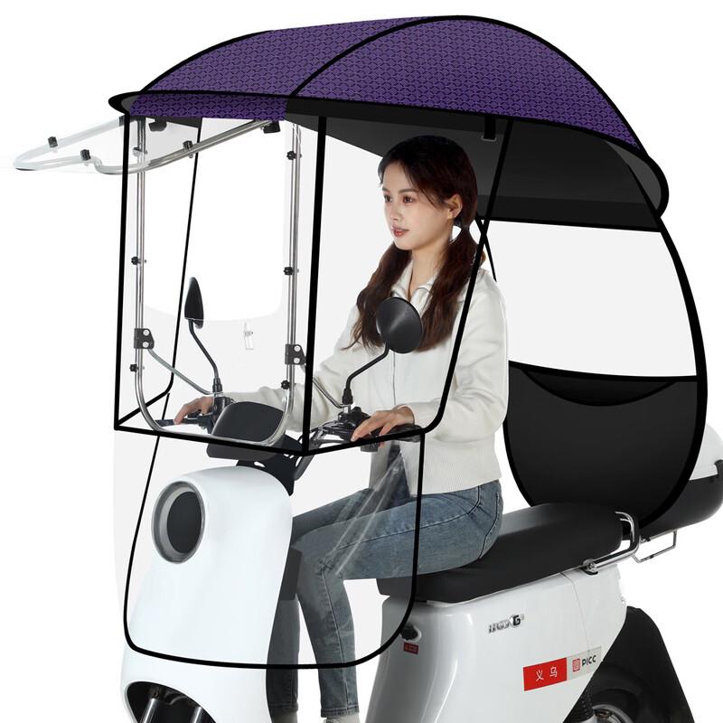 Electric Vehicle Retractable Sunshade