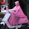 Electric Scooter Raincoat for Women, Single-Person Transparent Full-Body Rain Protection Against Heavy Rain, 2022 New Model Bicycle Riding Poncho