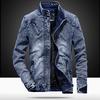 Jacket Men's Autumn and Winter Korean Style Trendy Cotton Slim Fit Men's Retro Denim Jacket Clothing Youth
