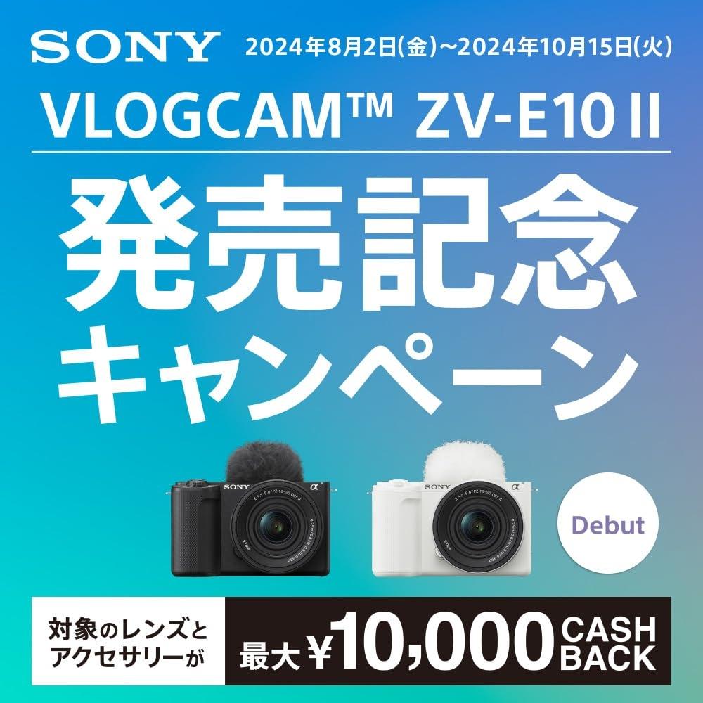 SONY Vlog Camera Interchangeable Lens VLOGCAM APS-C Mirrorless Single Lens Camera ZV-E10M2 Body (No Lens) Windscreen Included Black ZV-E10M2 BQ