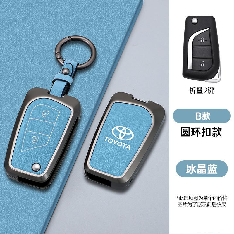 2026 Hot For Toyota Hub Caps New Zinc Alloy Leather Car Key Case Cover For Toyota Auris Corolla Reiz Avensis Verso Yaris Aygo Ra