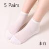 5 пар женских носков Four Seasons Breathable Absorbent Mesh Women's Mid-tube Socks Fashion Women's Socks