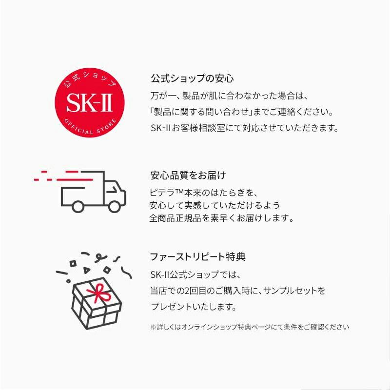 Genoptics Spot Essence 30 мл 50 мл SK-2 SK-II Официальный продукт Бесплатная доставка sk2 Pitera Сыворотка для ухода за кожей Отбеливание Жена Девушка Женщины Квази-лекарство Красота