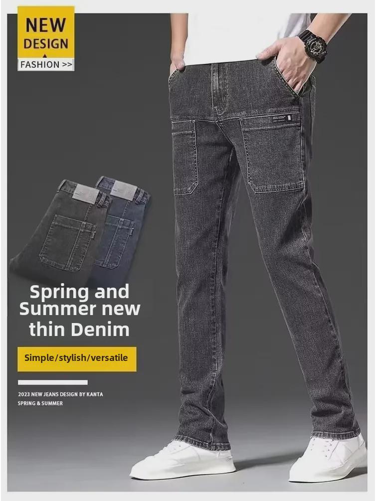 Мужские летние облегающие джинсы: Модные, универсальные, эластичные, повседневные брюки с шестью карманами